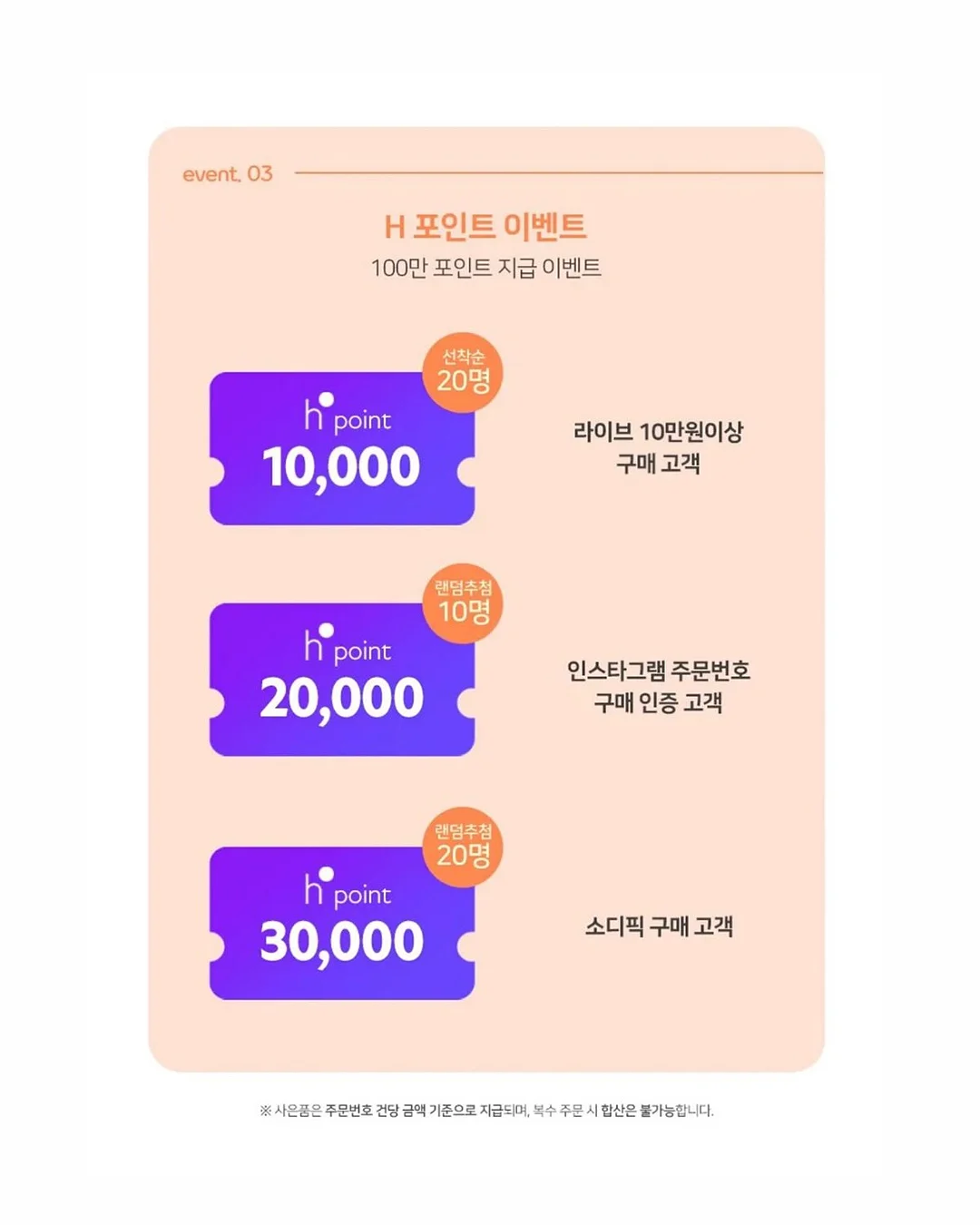 아뜨레케이크 근속30주년 5