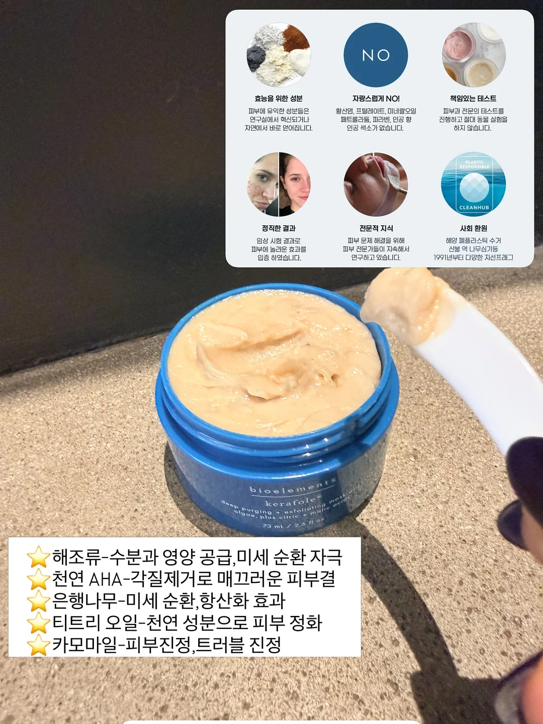 2026 학원트렌드 에듀 페스타 3