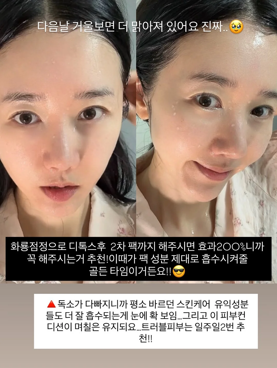 2026 학원트렌드 에듀 페스타 6