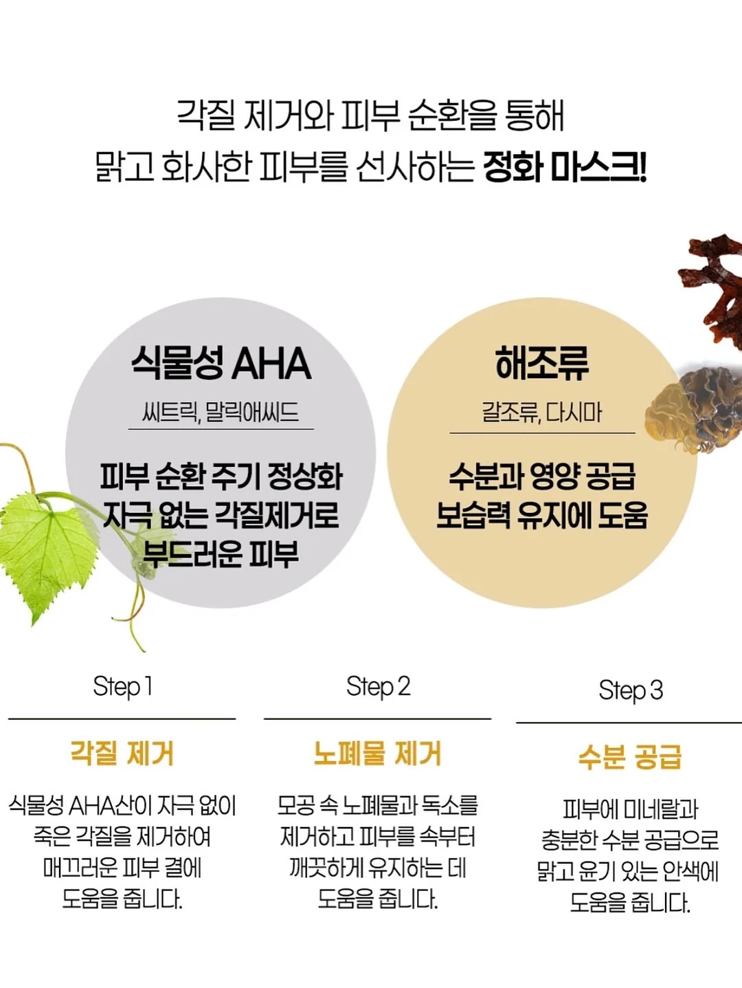 2026 학원트렌드 에듀 페스타 7