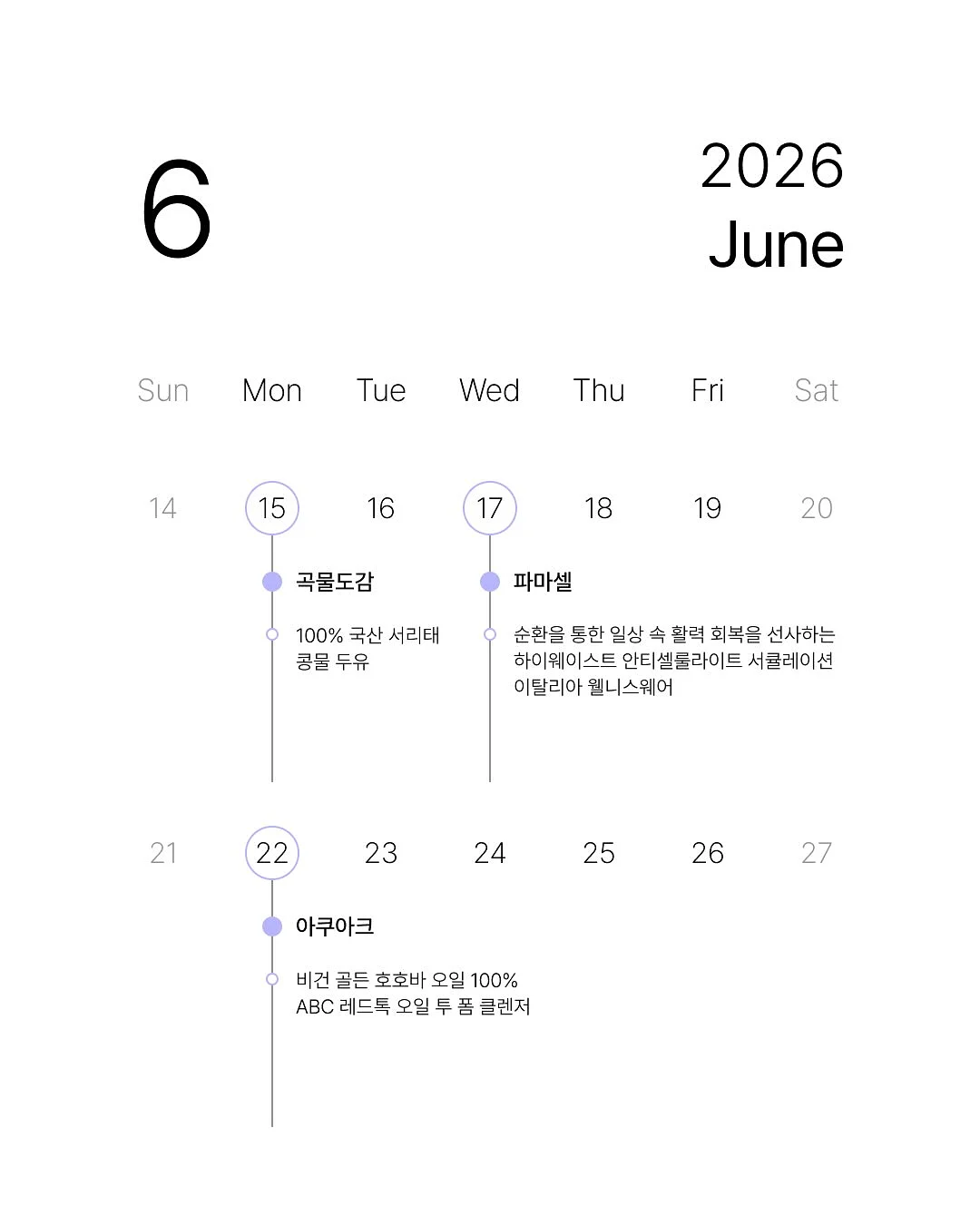 특수품종 바나나 2