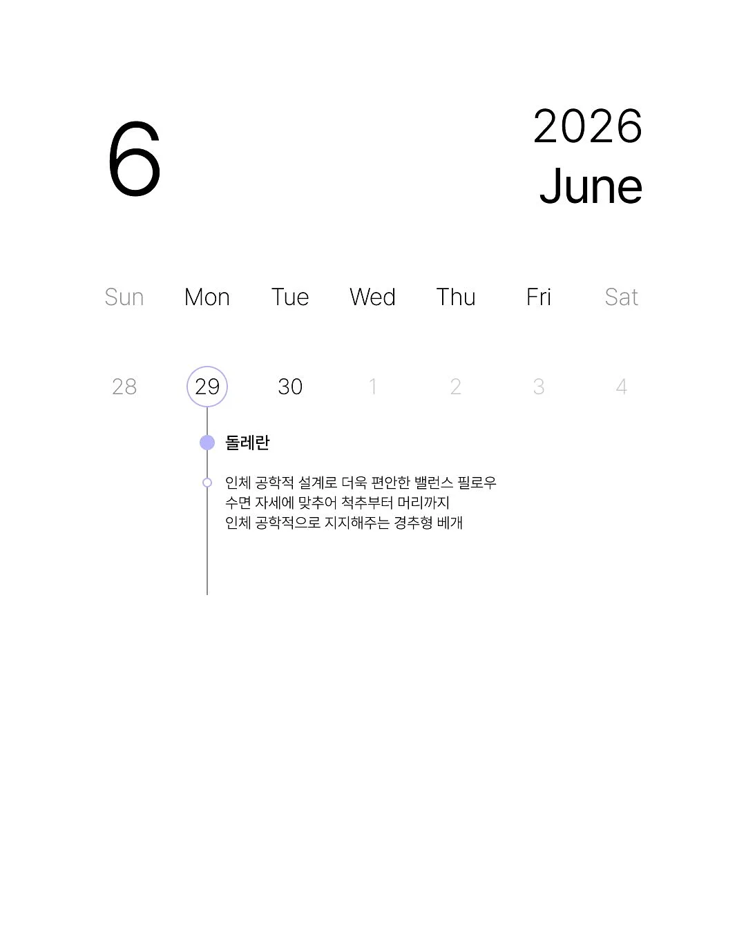 특수품종 바나나 3
