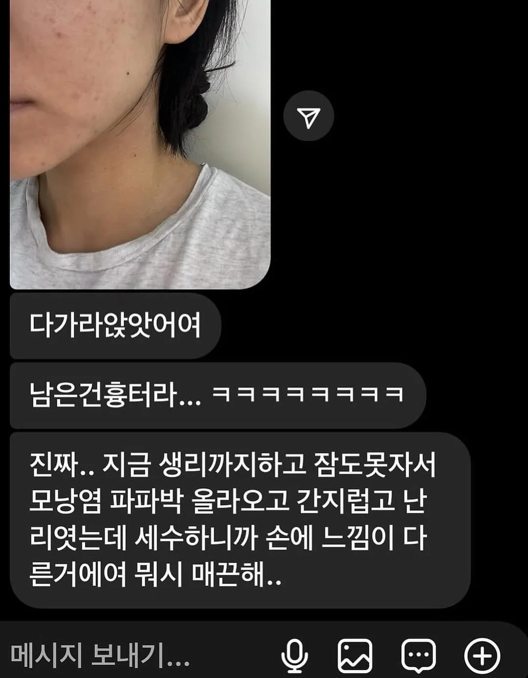 감성교복 6