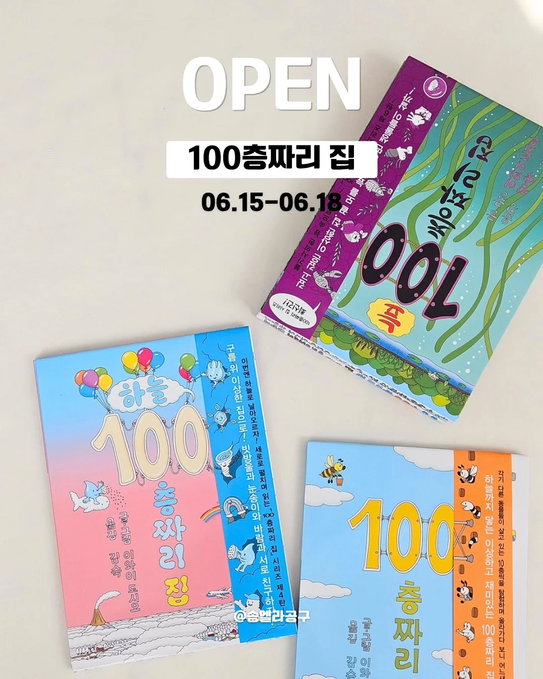 악보 및 워크지 정리 파일