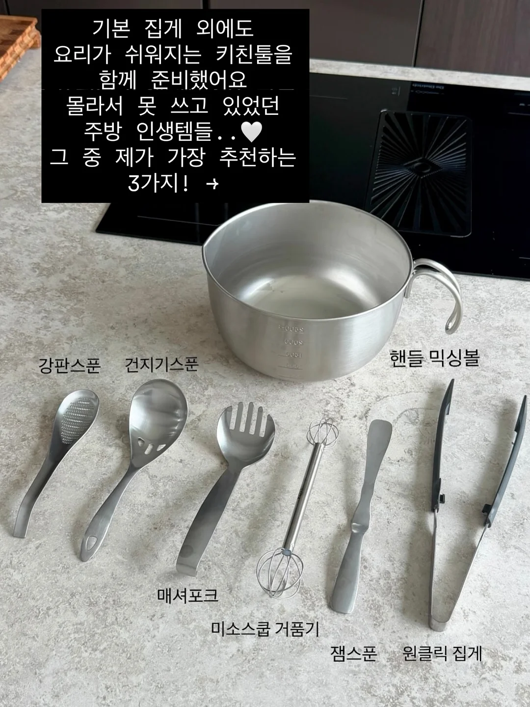 코호흡 습관 교정 자료 10