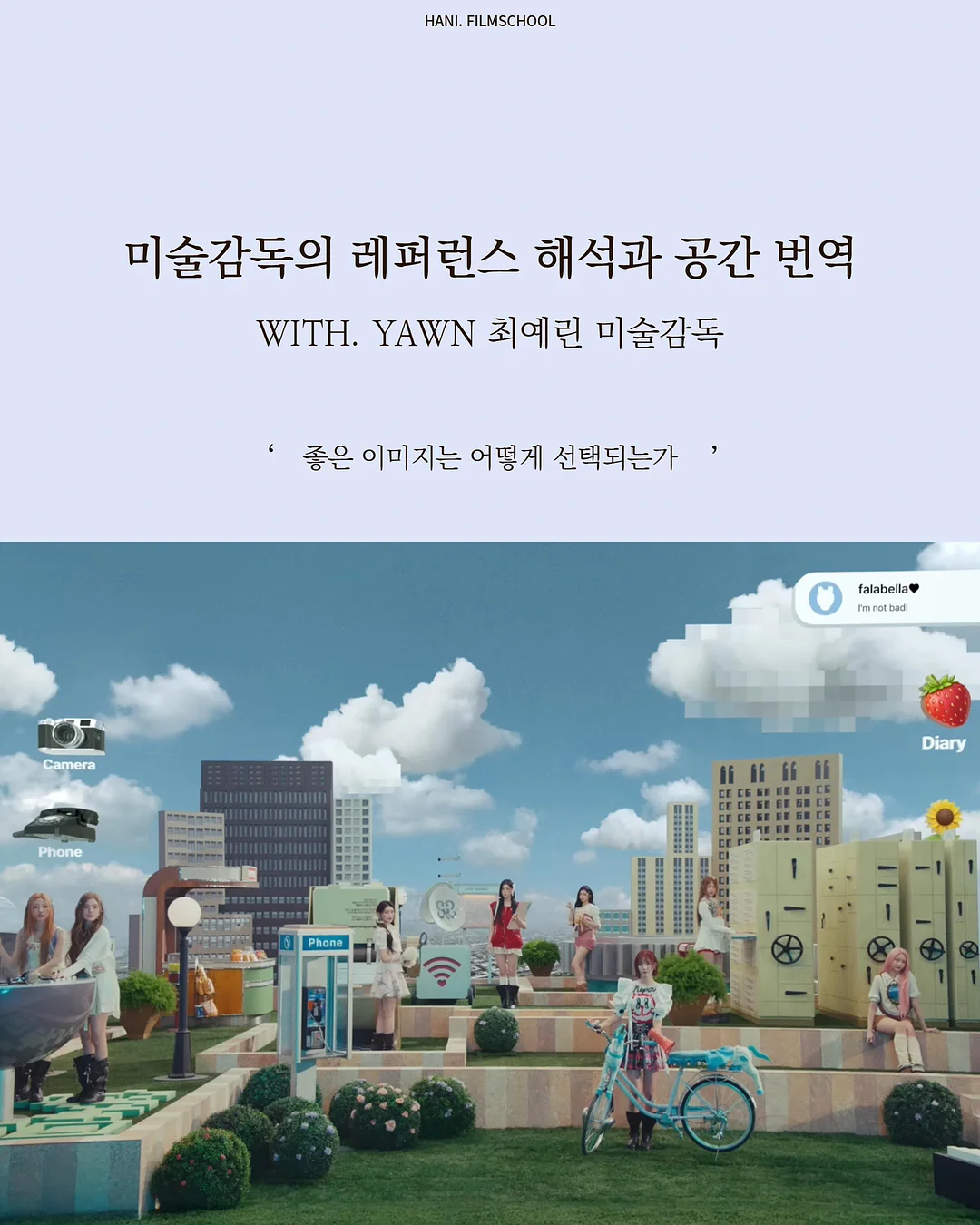 사회복지사 소통 스피치 코칭 1