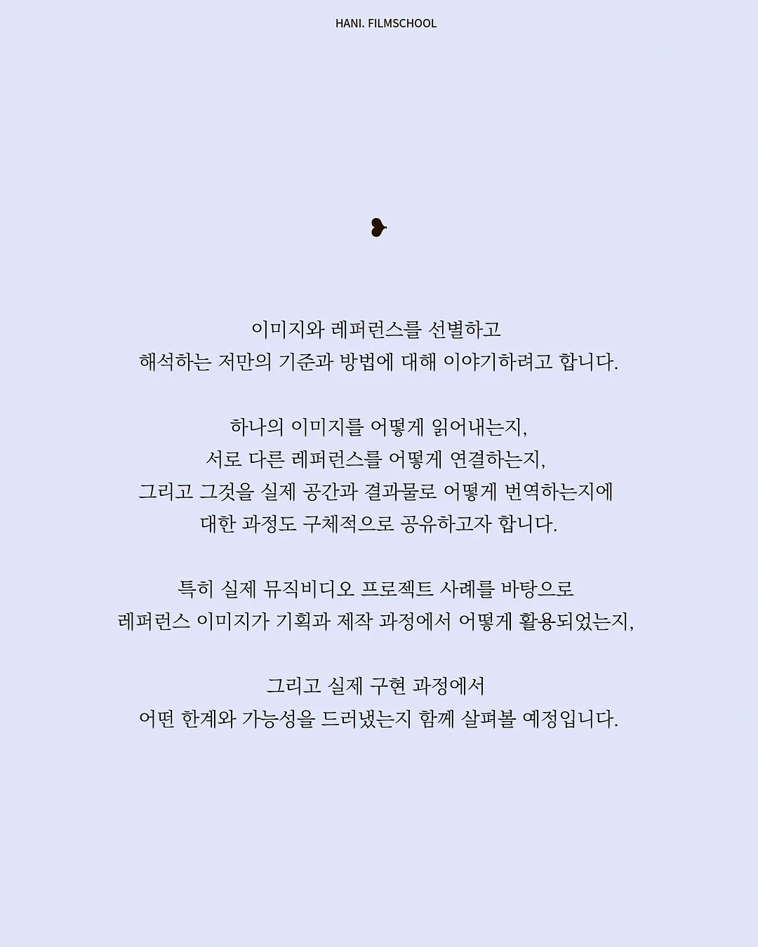 사회복지사 소통 스피치 코칭 2