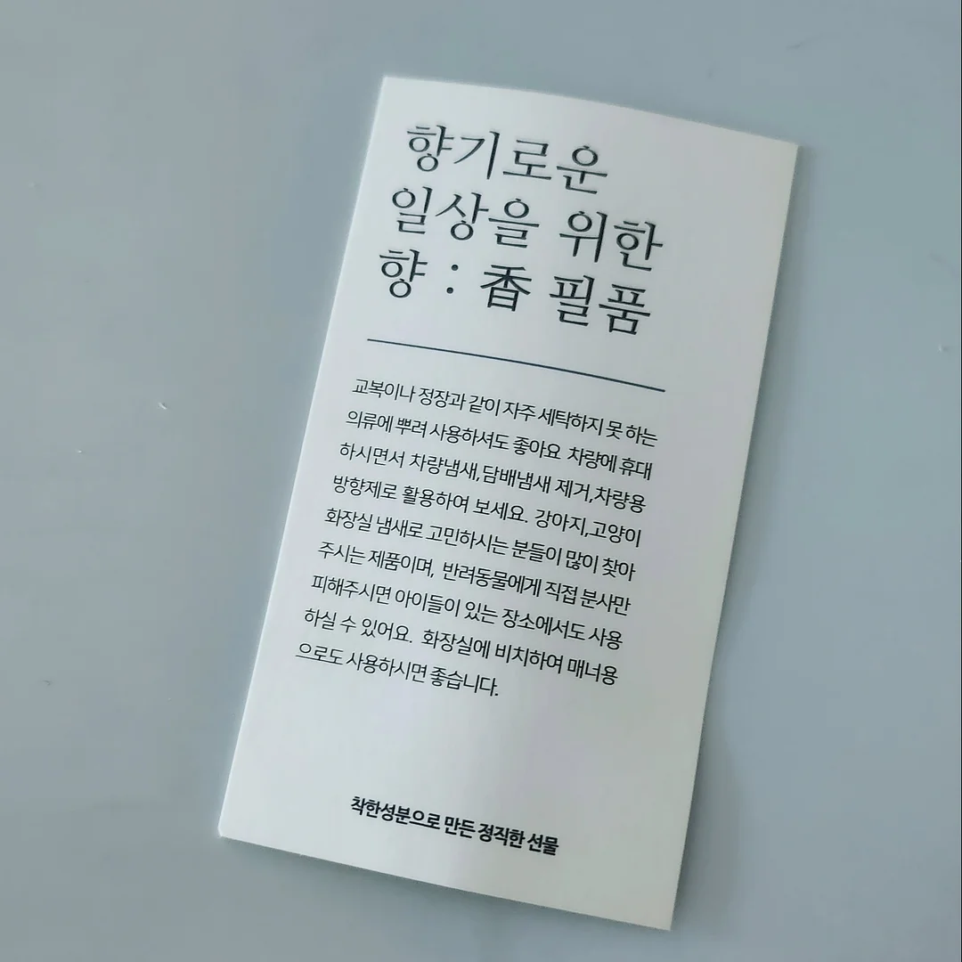 라운드티, 가디건 4