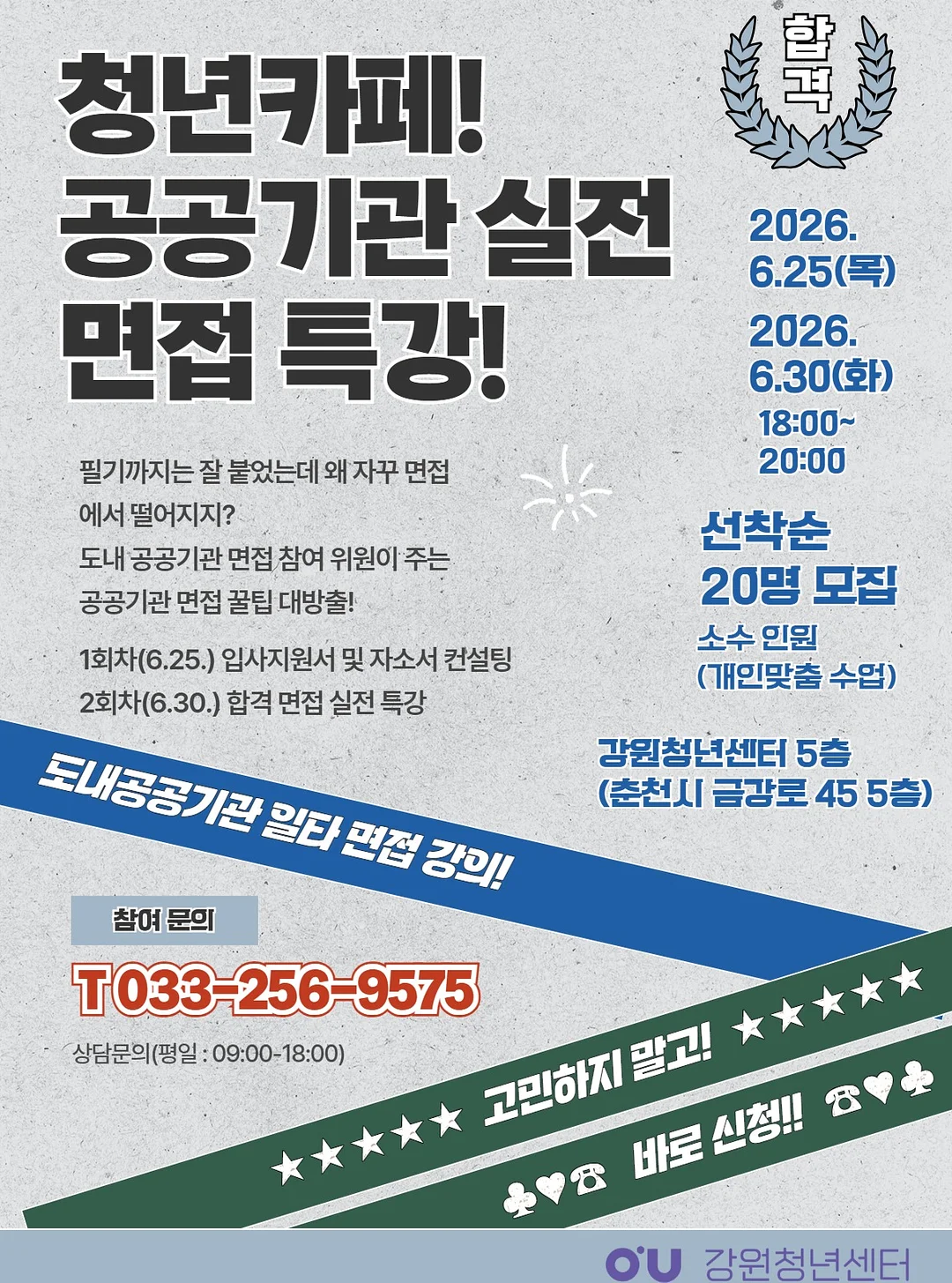 타가 리틀춘식이 선쿠션