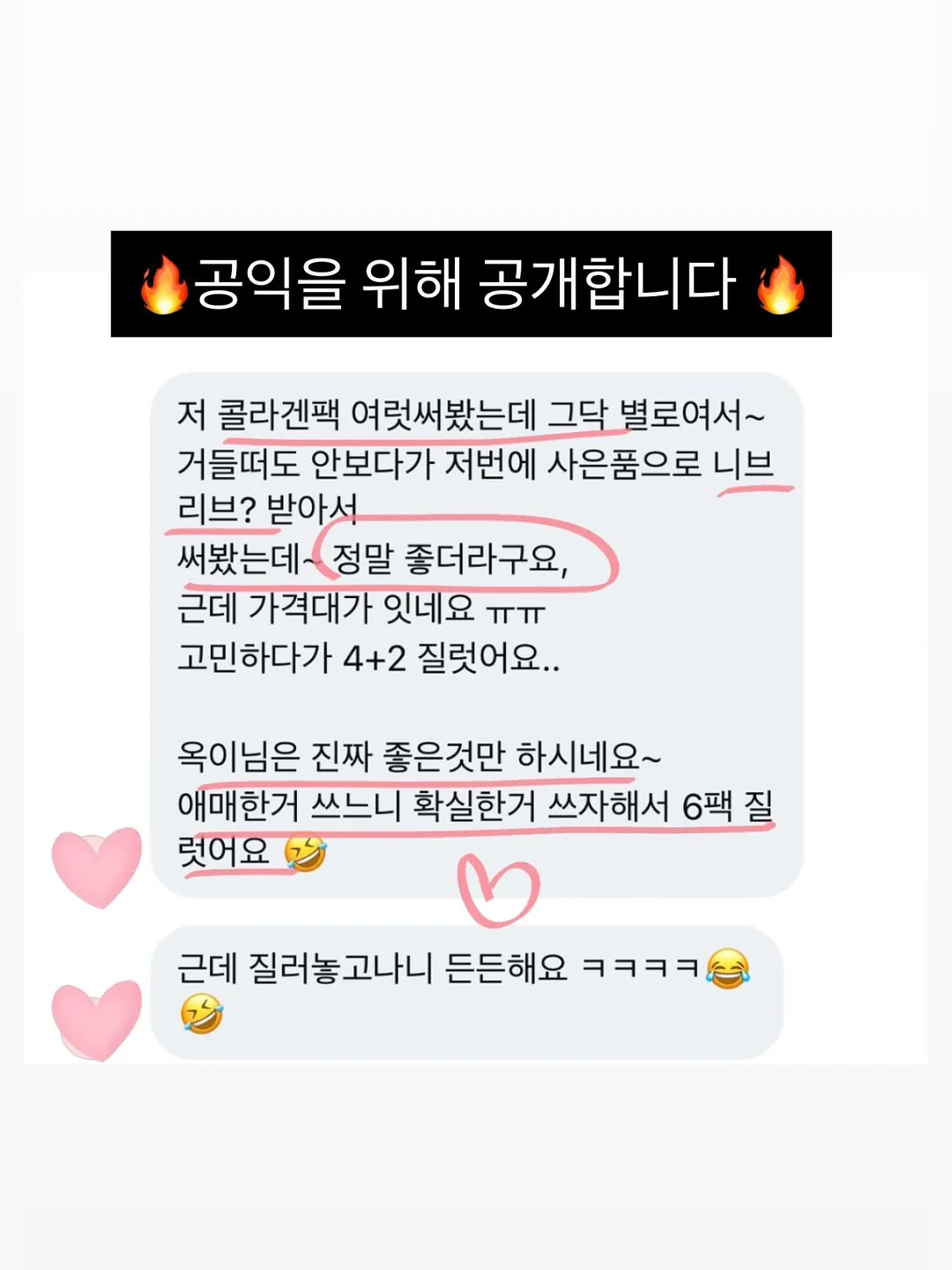 트렉스타 전투화 1