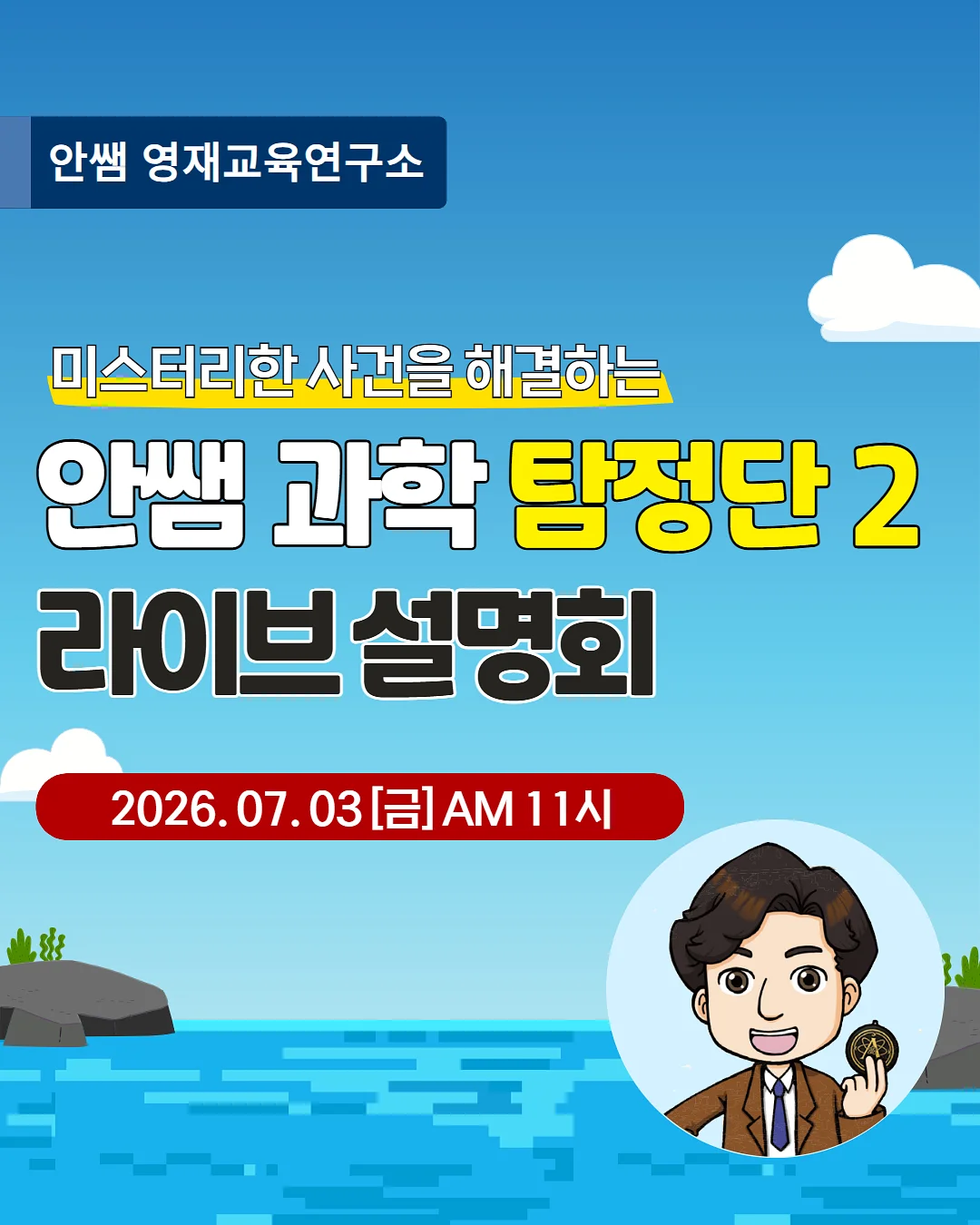 클로드 코드 완벽 마스터
