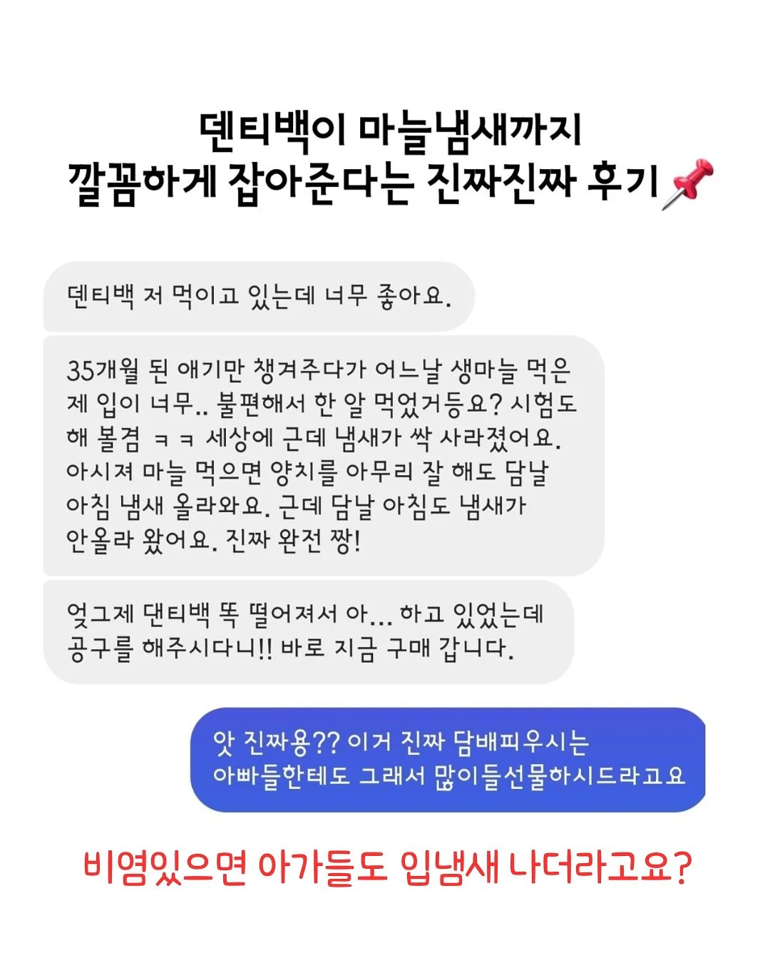 부라타치즈 8