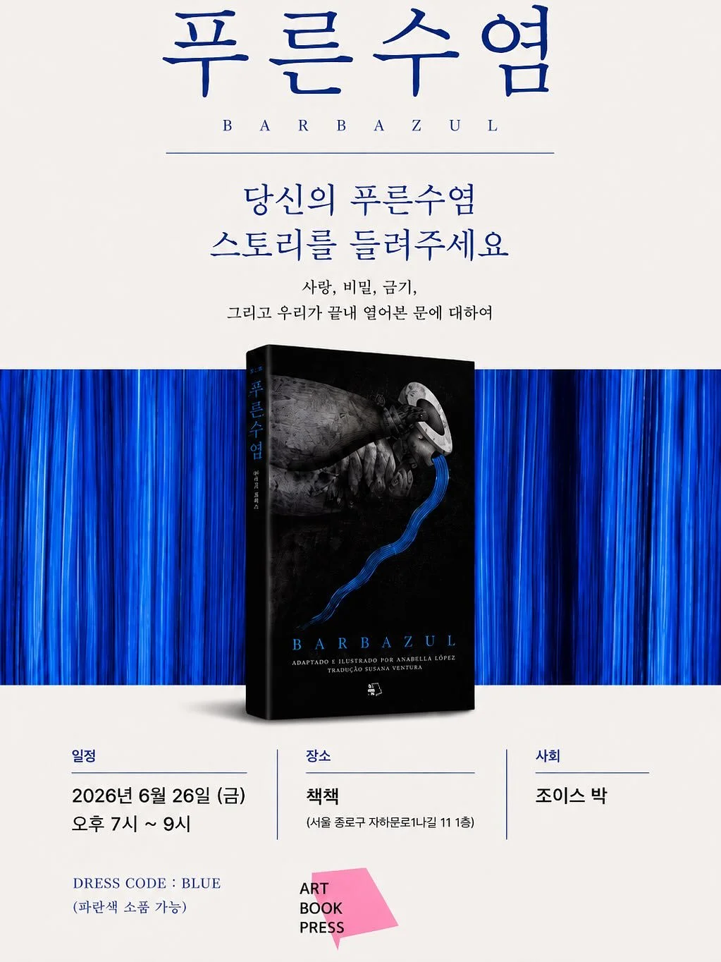 반려동물 털 제거기 1