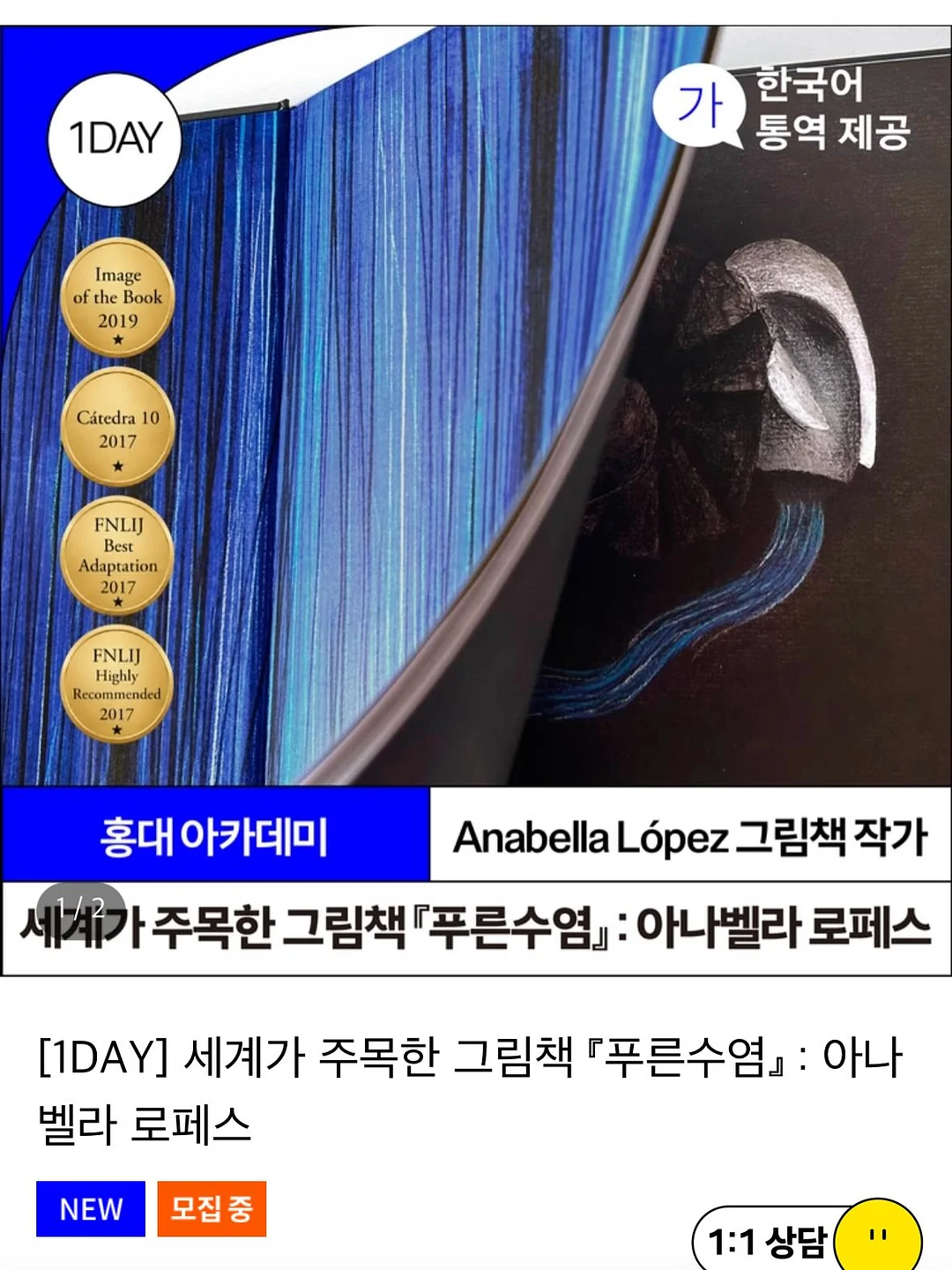 반려동물 털 제거기 2