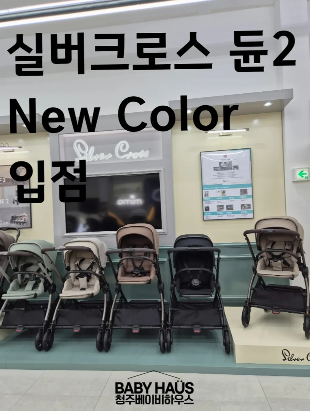 차량용 에어컨