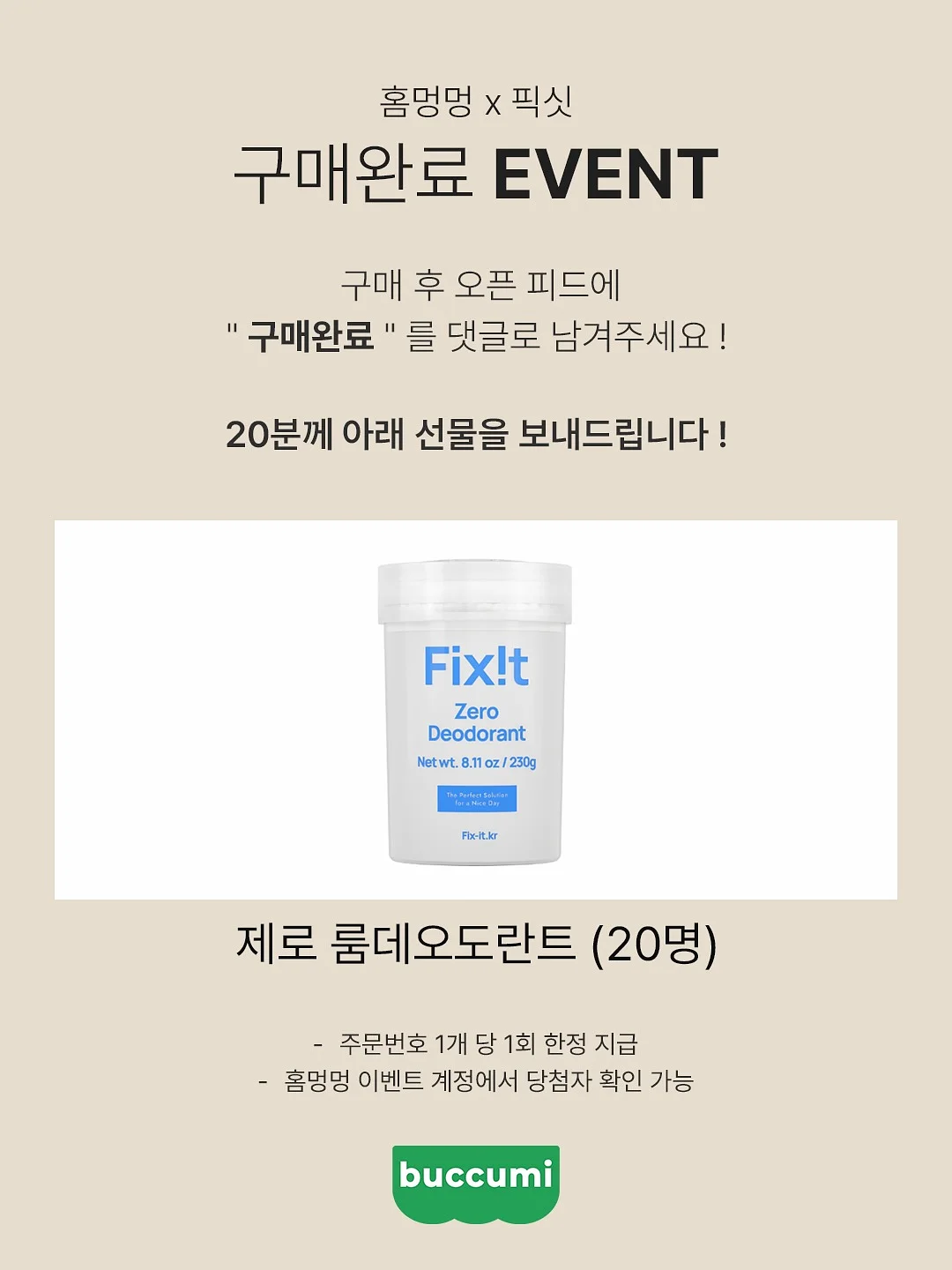 아기 옷 태그 패치 3
