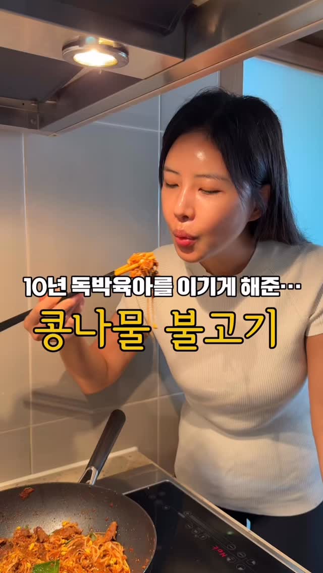 운동화