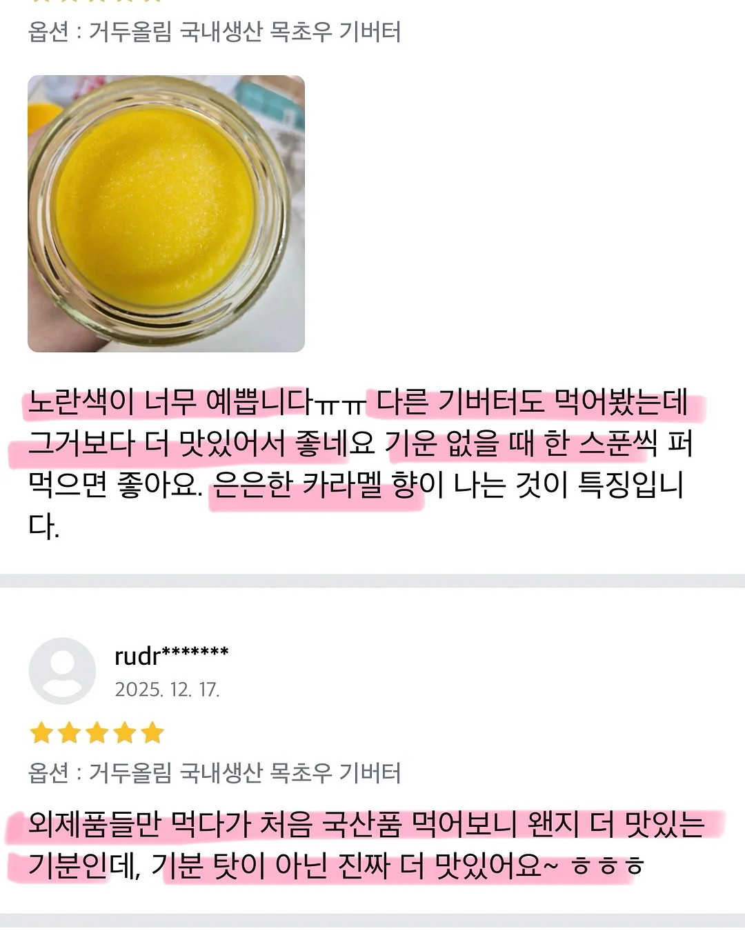자동 사과 껍질 제거기 14
