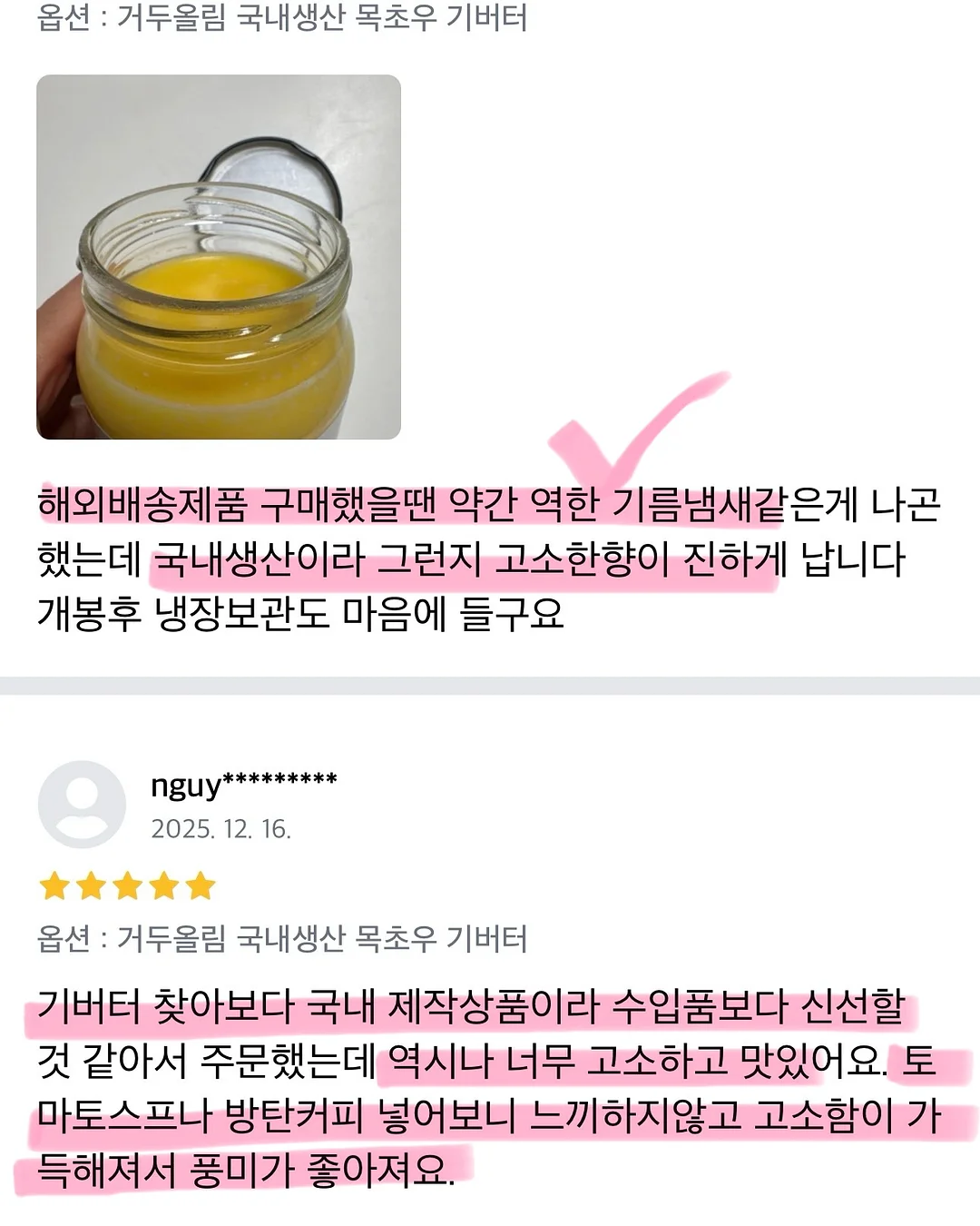 자동 사과 껍질 제거기 15