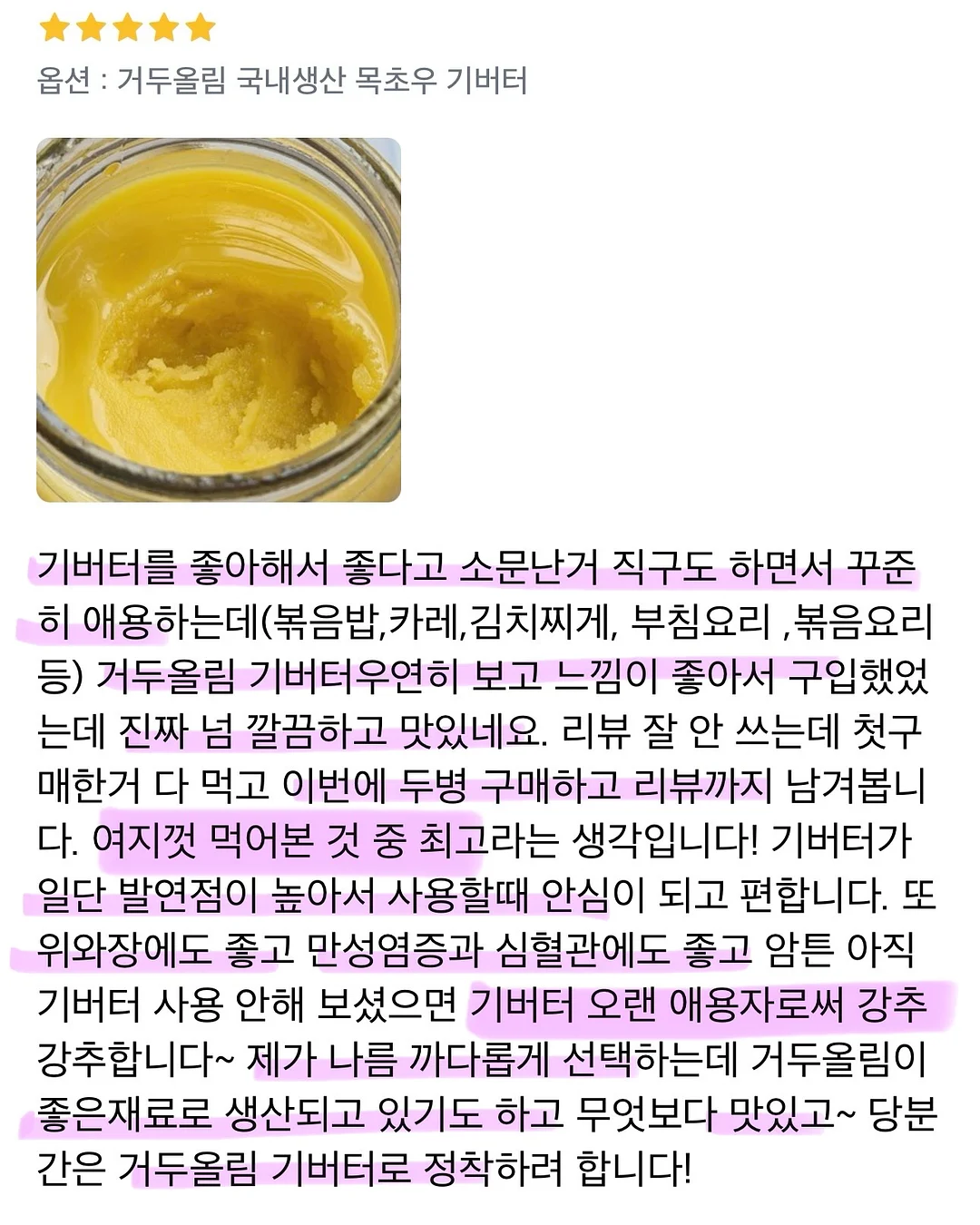 자동 사과 껍질 제거기 16