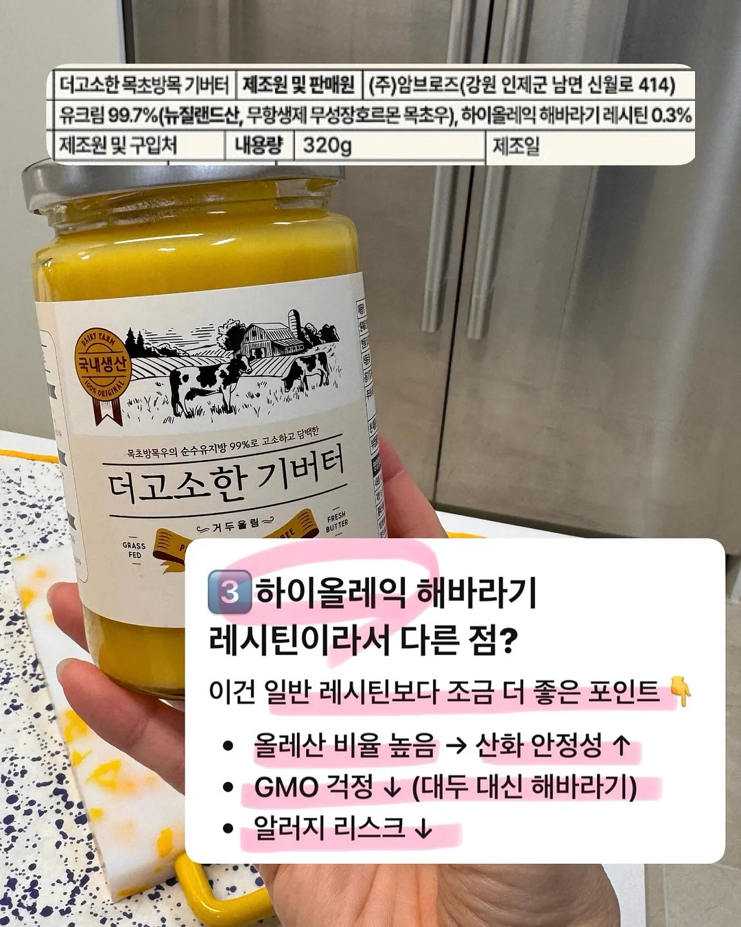 자동 사과 껍질 제거기 4