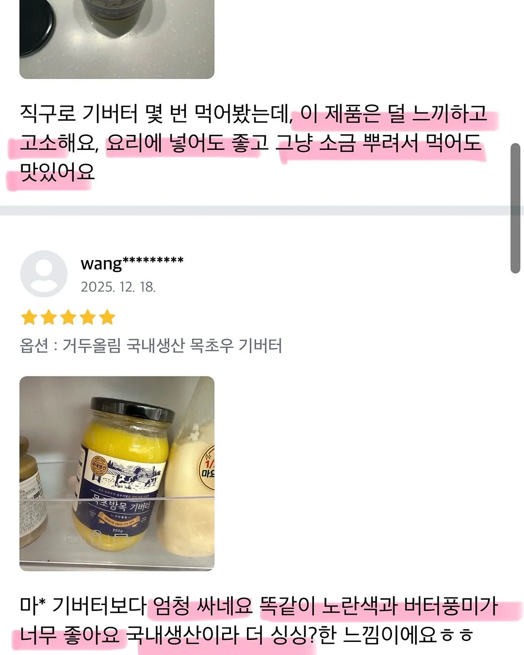 자동 사과 껍질 제거기 6