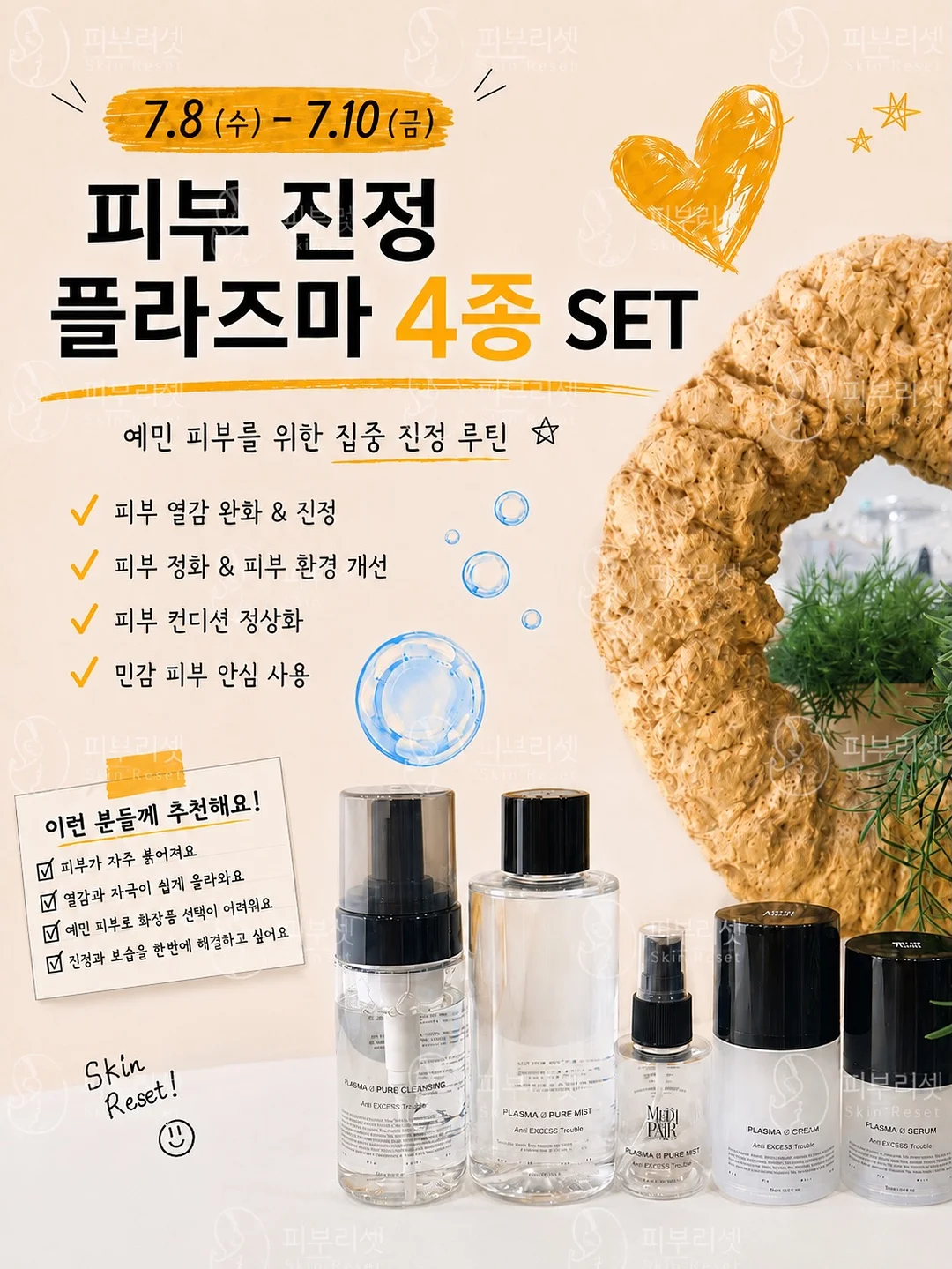 아일렛 블라우스 1