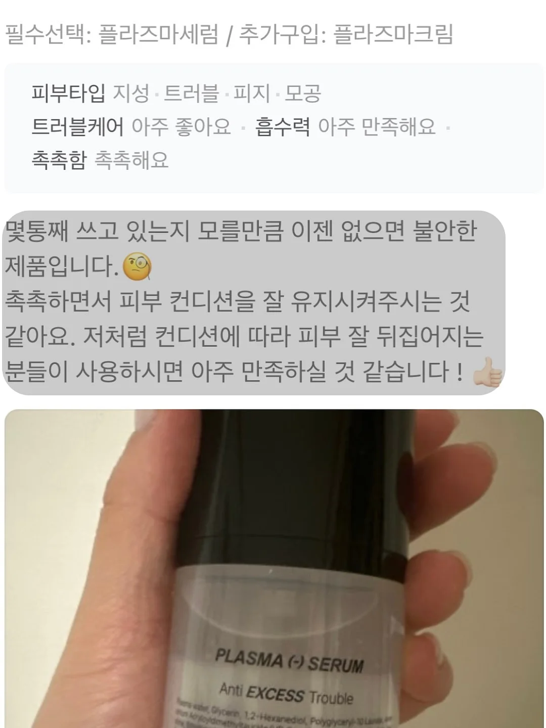 아일렛 블라우스 13