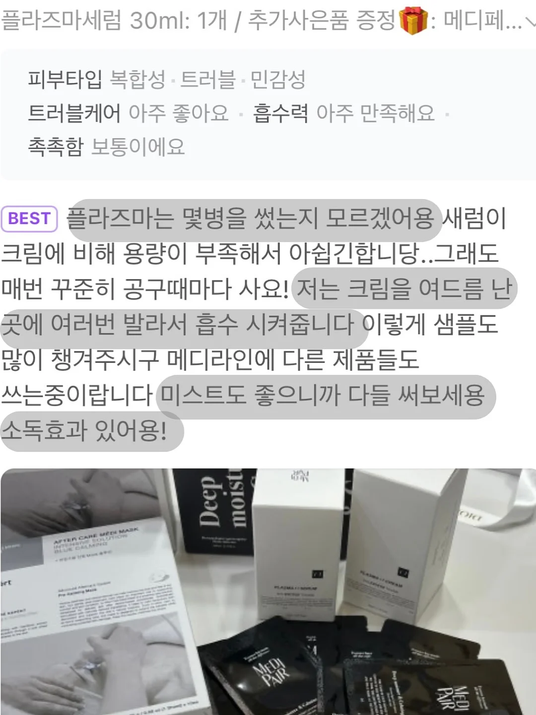 아일렛 블라우스 14