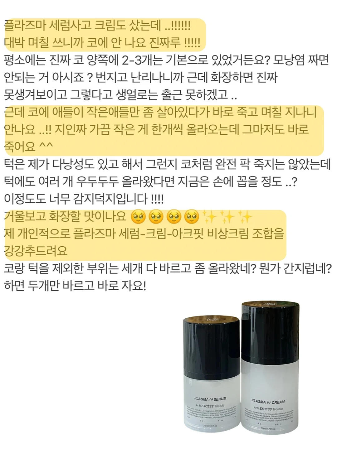 아일렛 블라우스 17