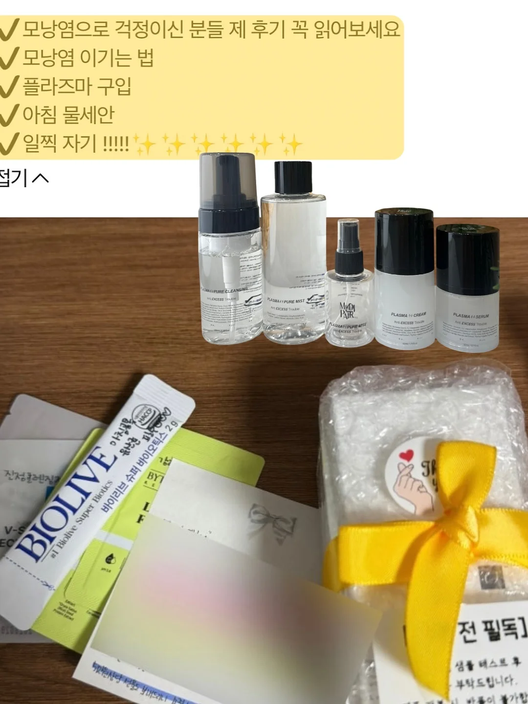 아일렛 블라우스 18