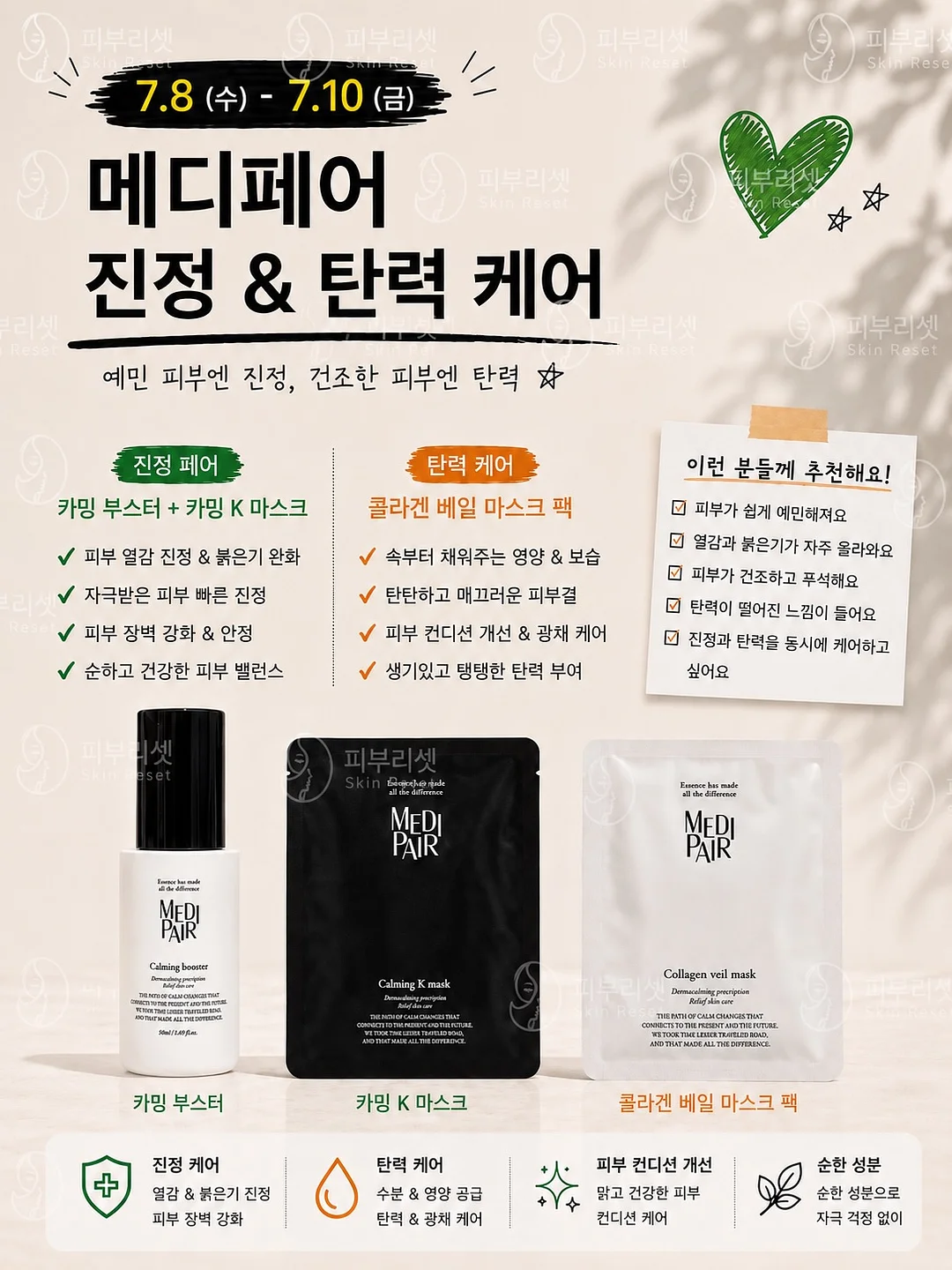 아일렛 블라우스 2