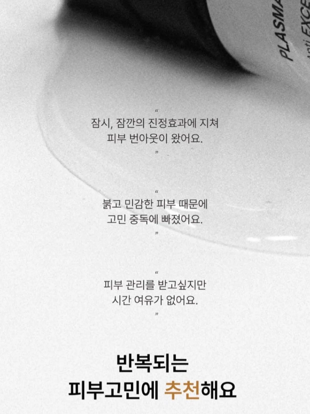 아일렛 블라우스 3