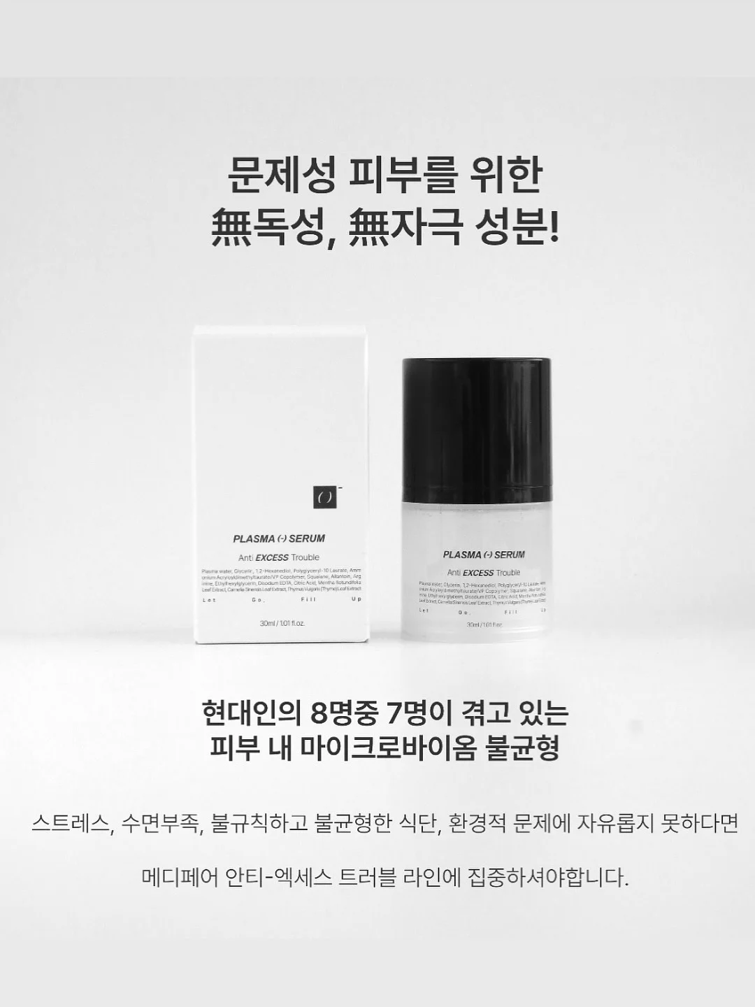 아일렛 블라우스 4