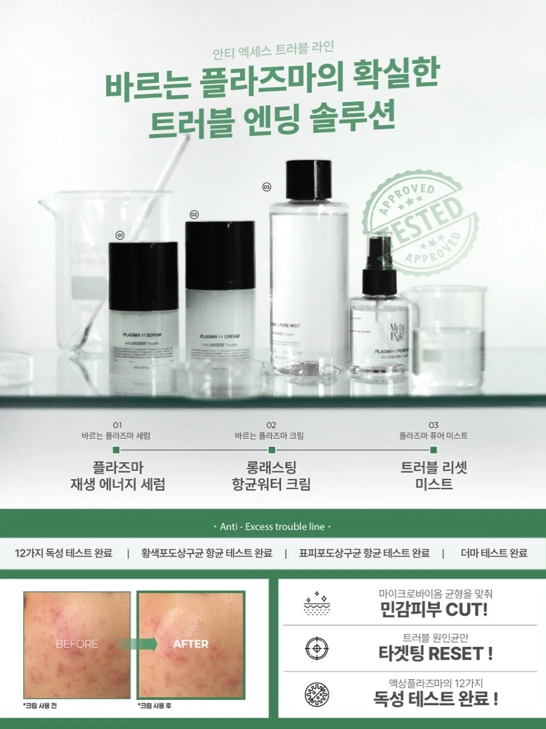 아일렛 블라우스 9
