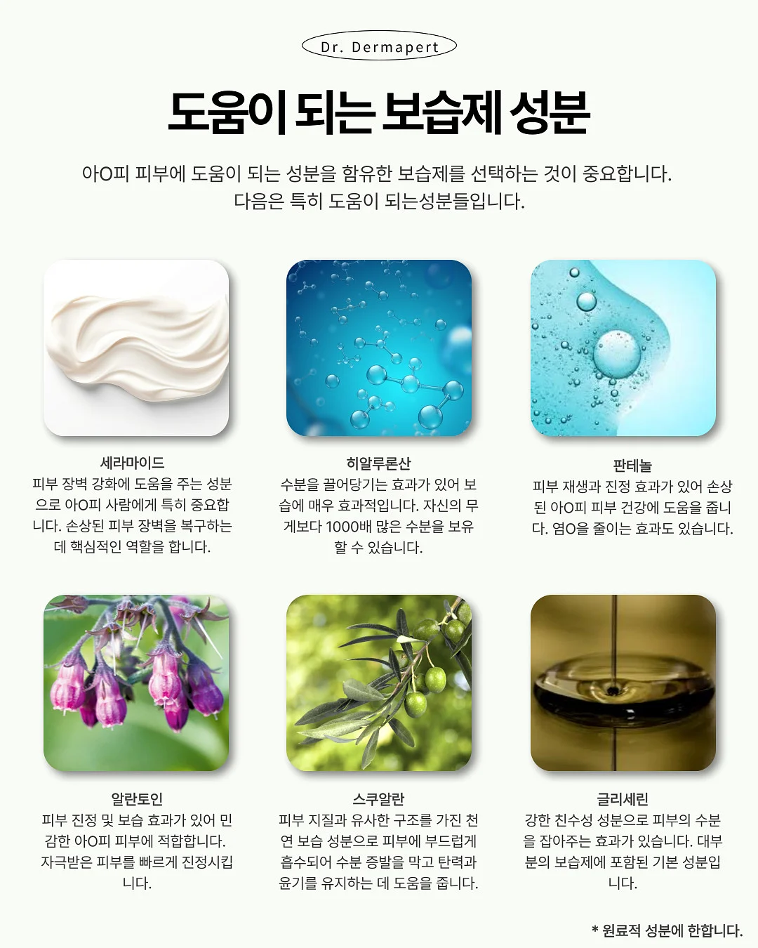 맞춤 폴더 매트 3