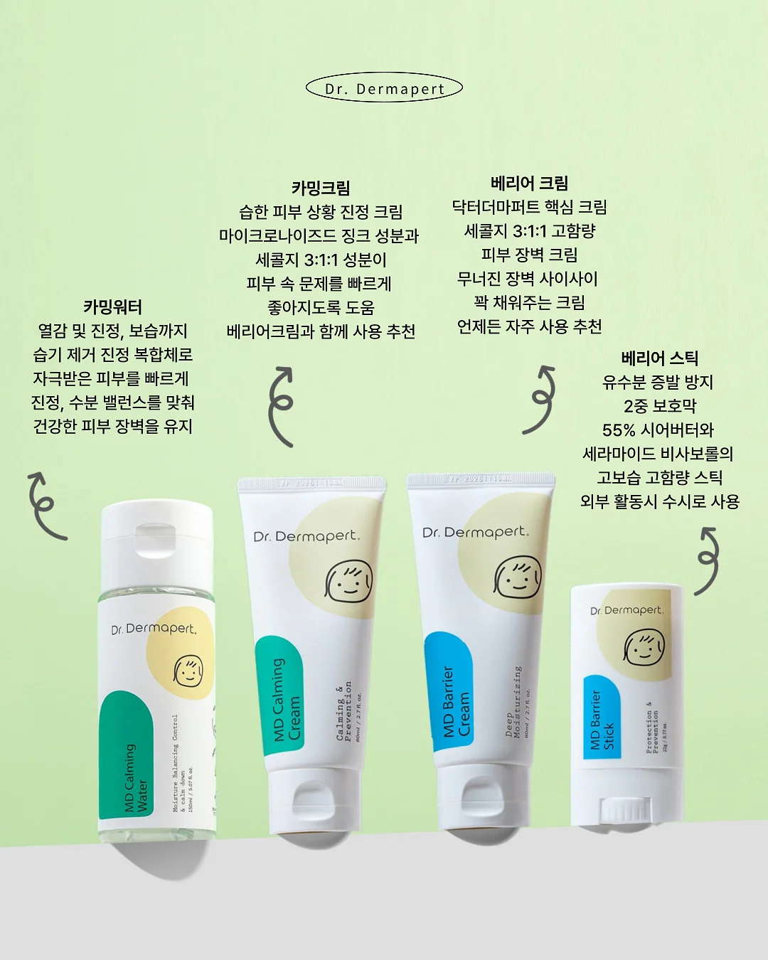 맞춤 폴더 매트 5