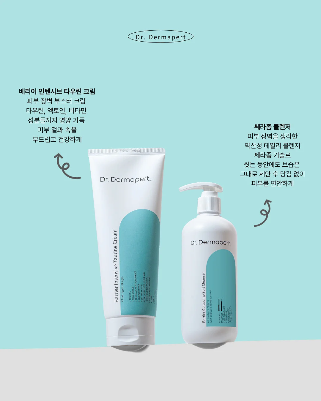 맞춤 폴더 매트 6