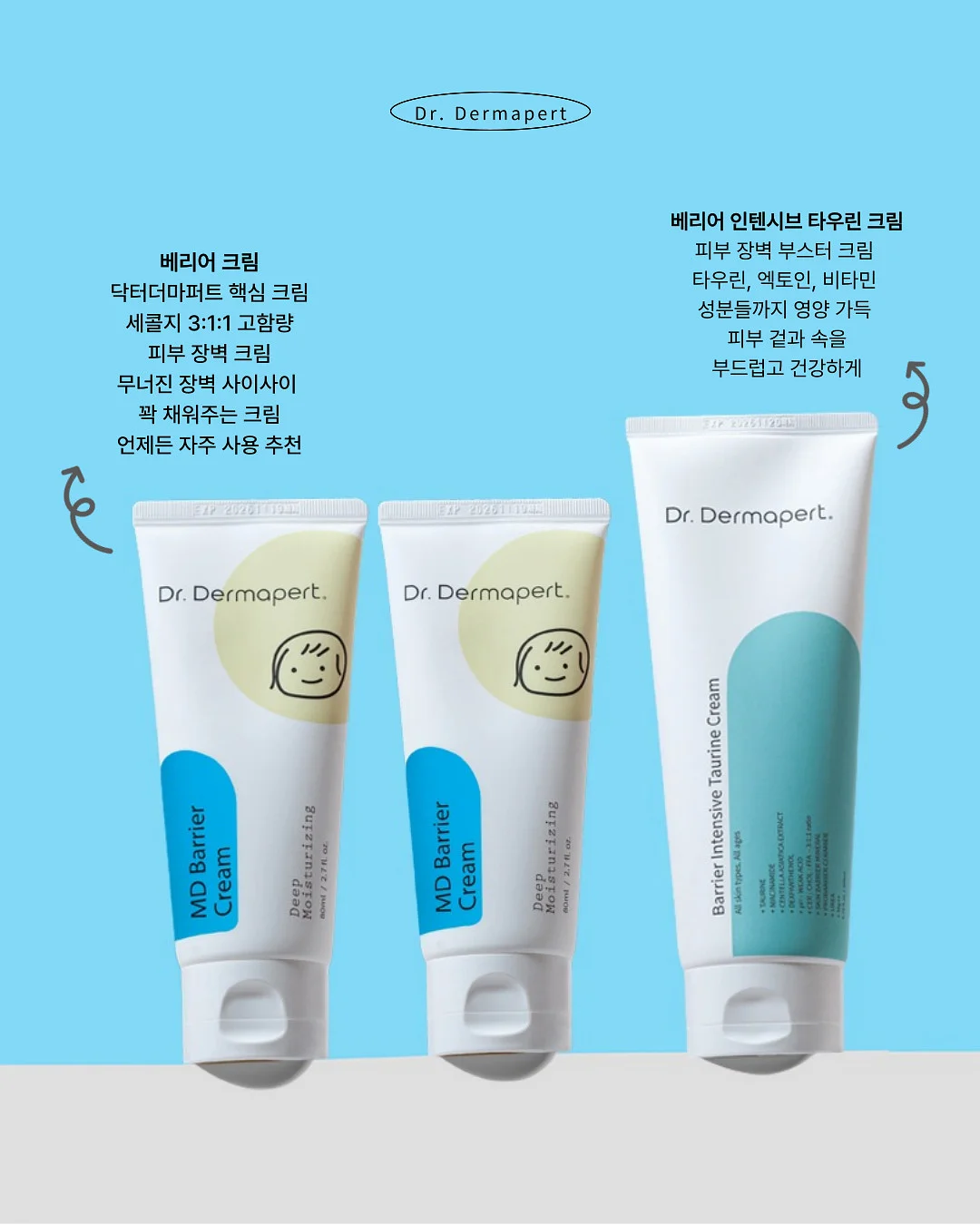 맞춤 폴더 매트 8
