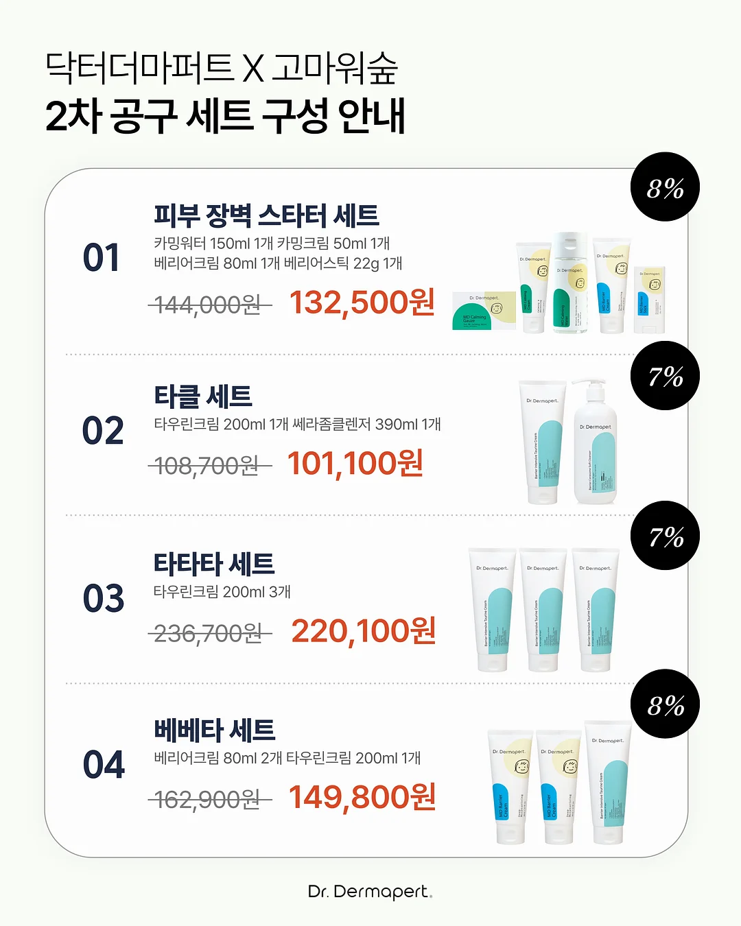 맞춤 폴더 매트 9