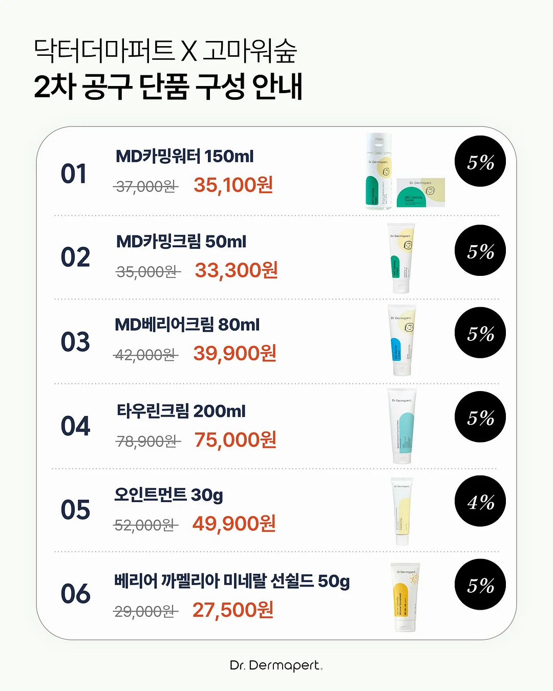 맞춤 폴더 매트 10