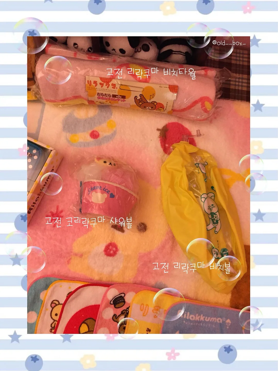 천연 주트 소재 가방 4