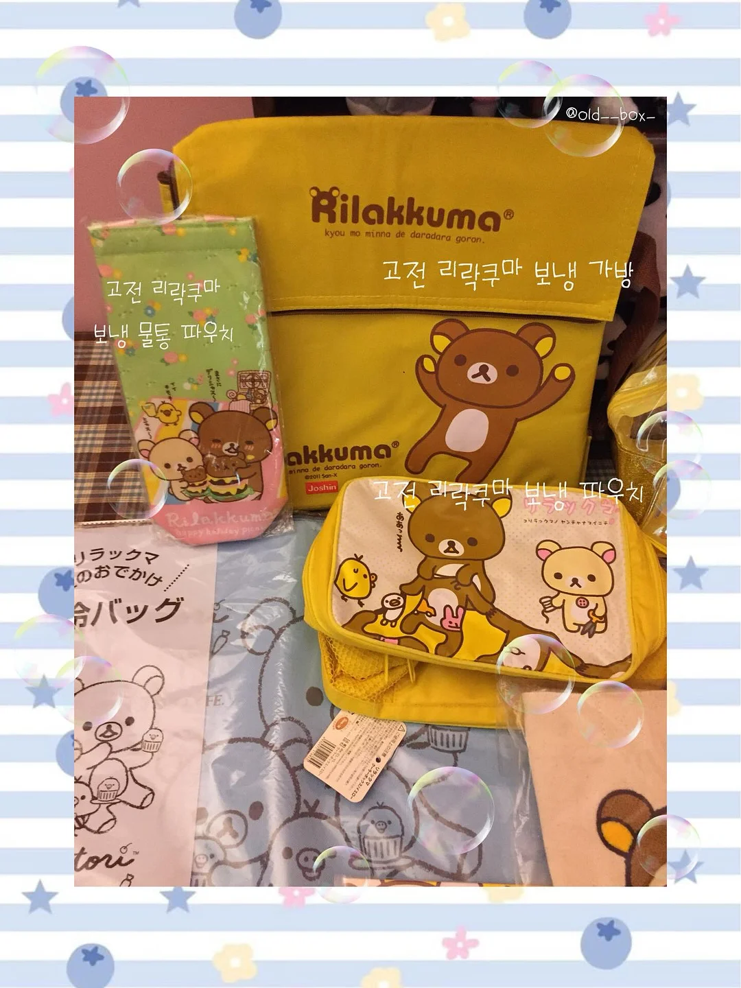 천연 주트 소재 가방 8