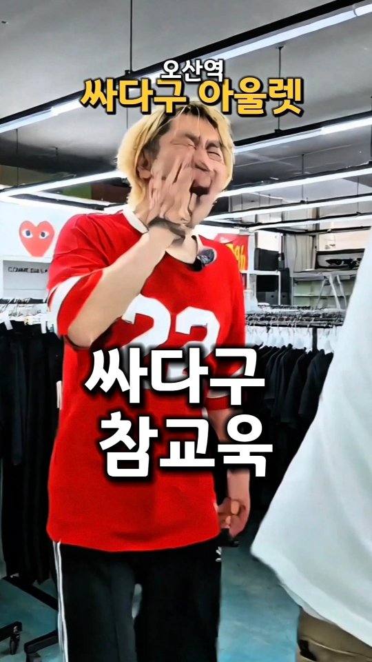 이크 실리콘 투약병