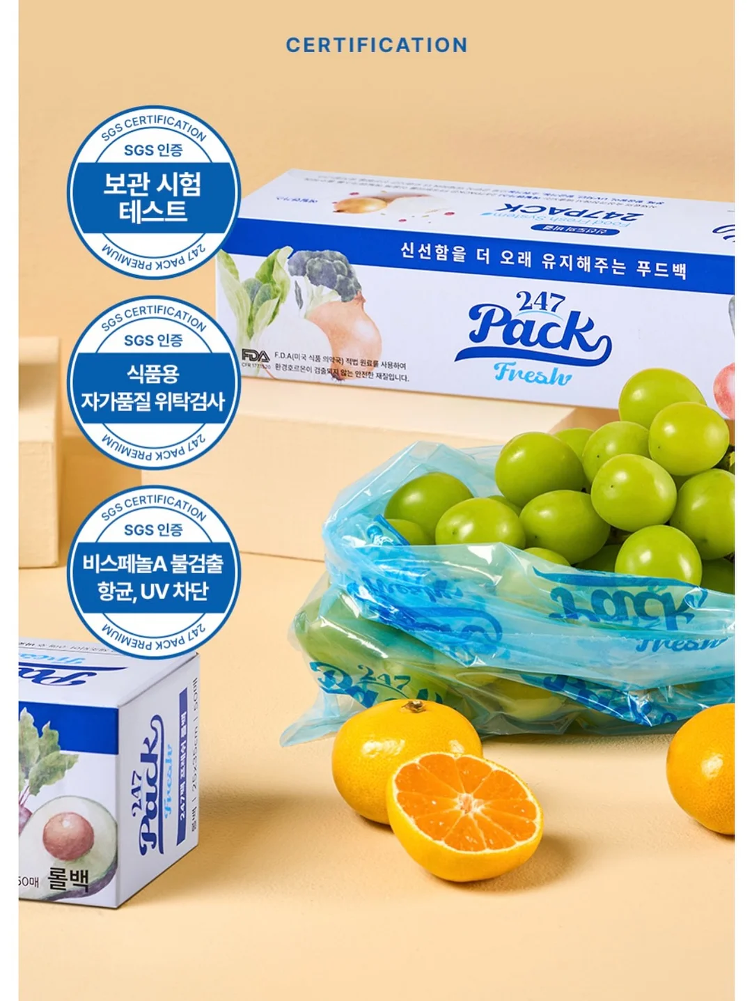 파이브핑거스 비브람 신발 18