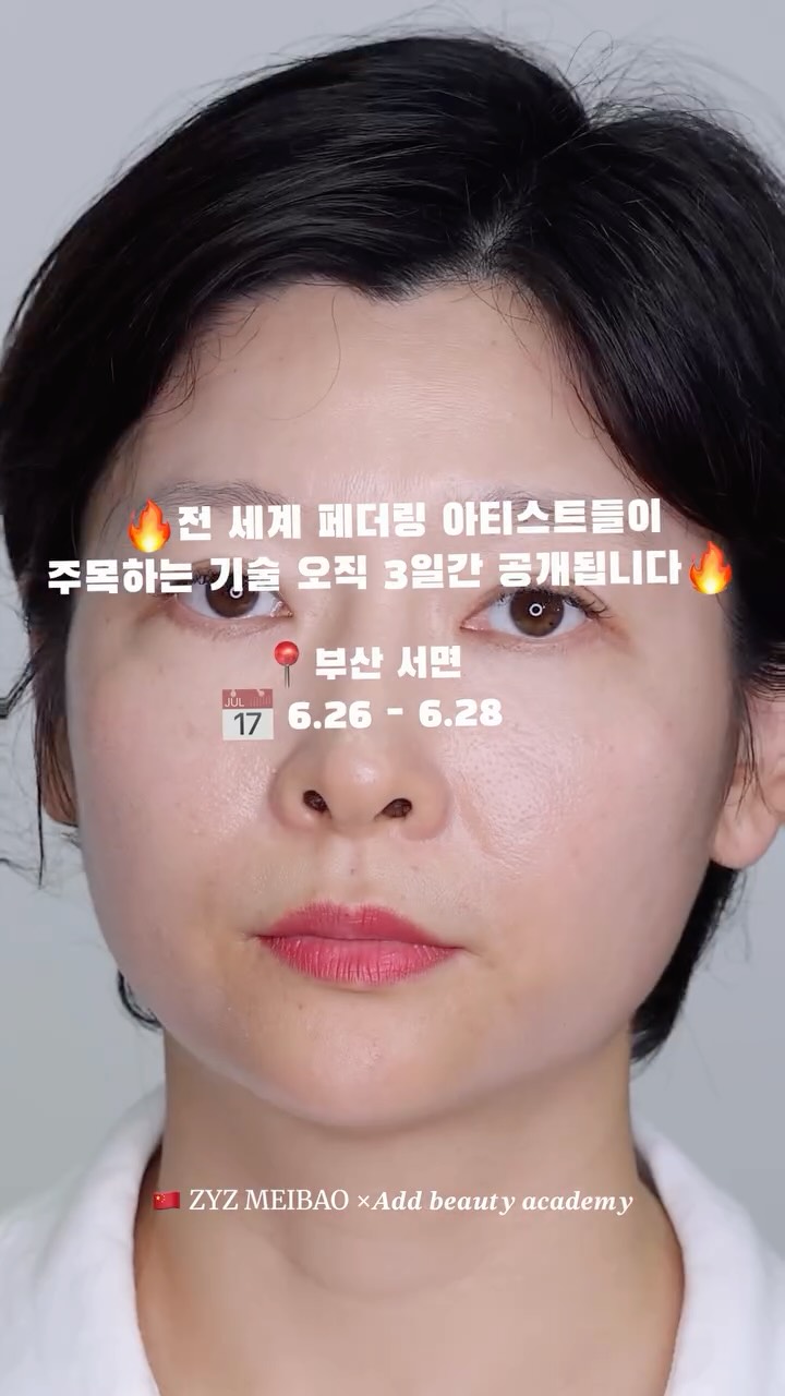 우유니스톤