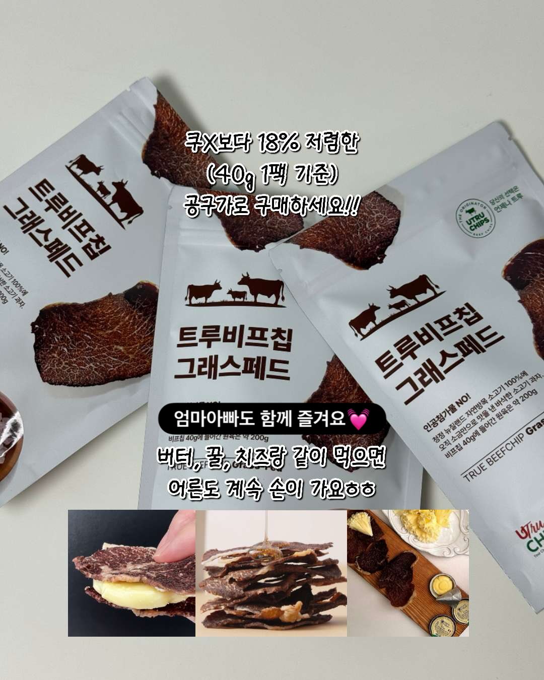 쇼핑박스 슬라임 11
