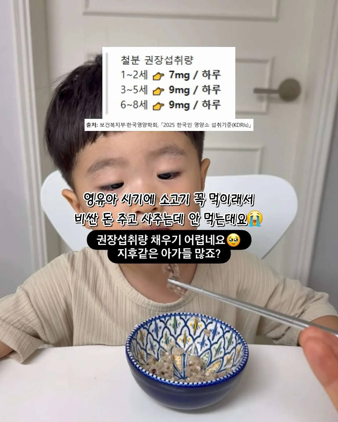 쇼핑박스 슬라임 2