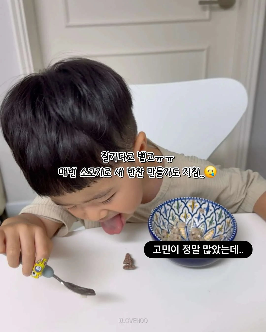 쇼핑박스 슬라임 3