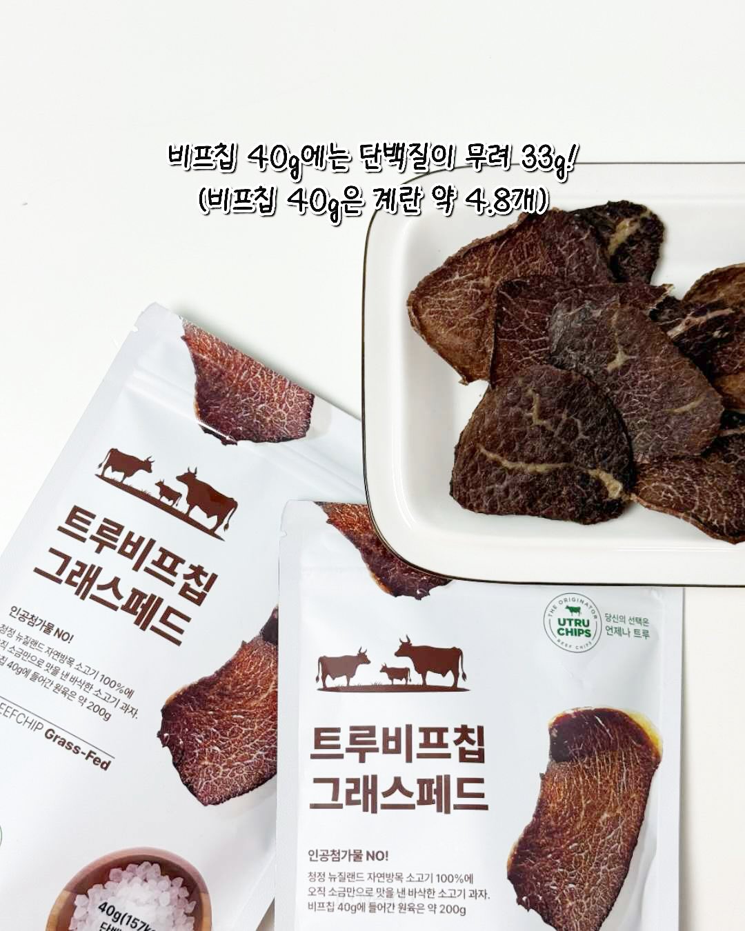 쇼핑박스 슬라임 6